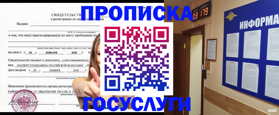 найти адрес прописки в Уржуме