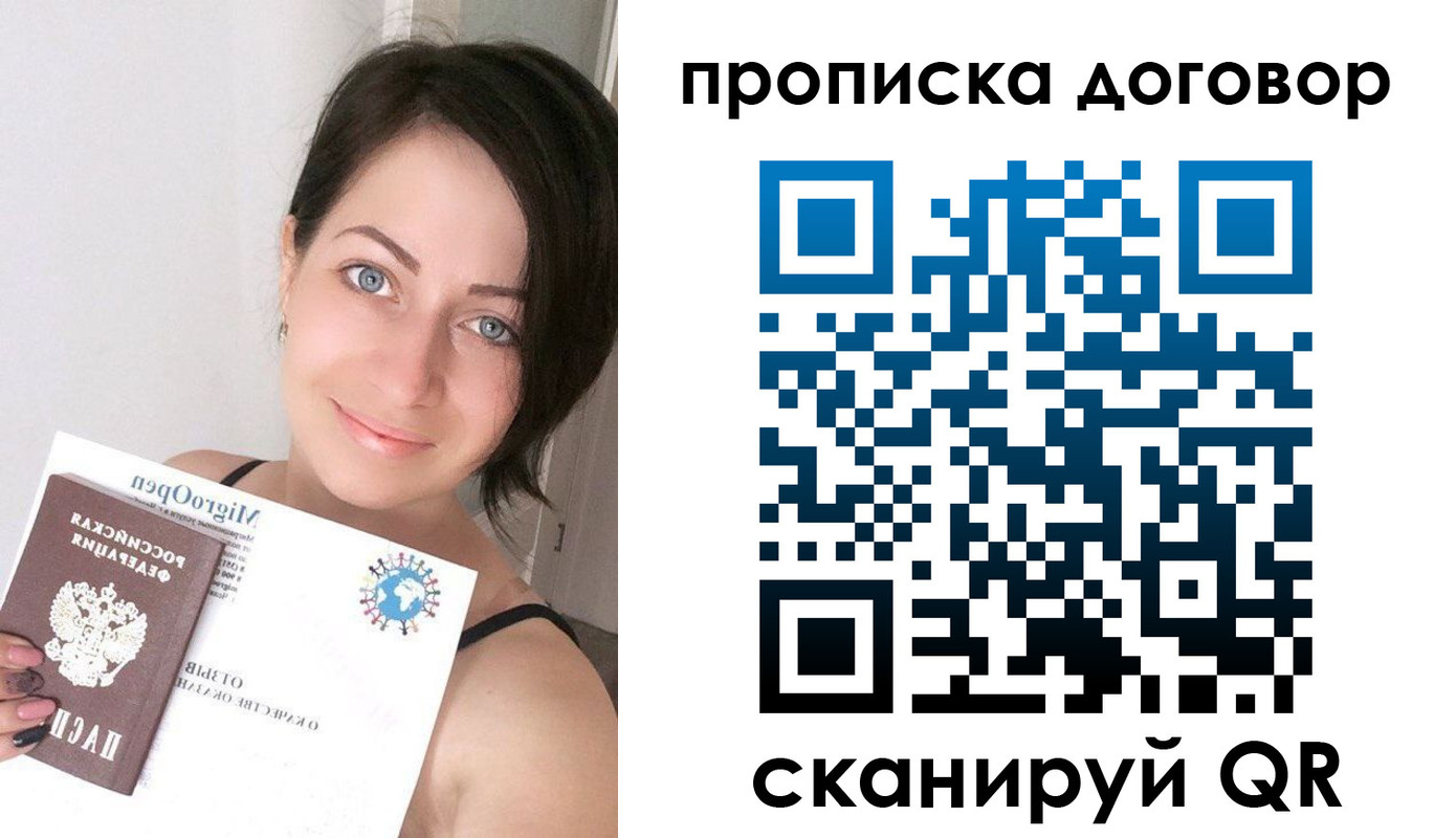 пропишу в квартире в Уржуме