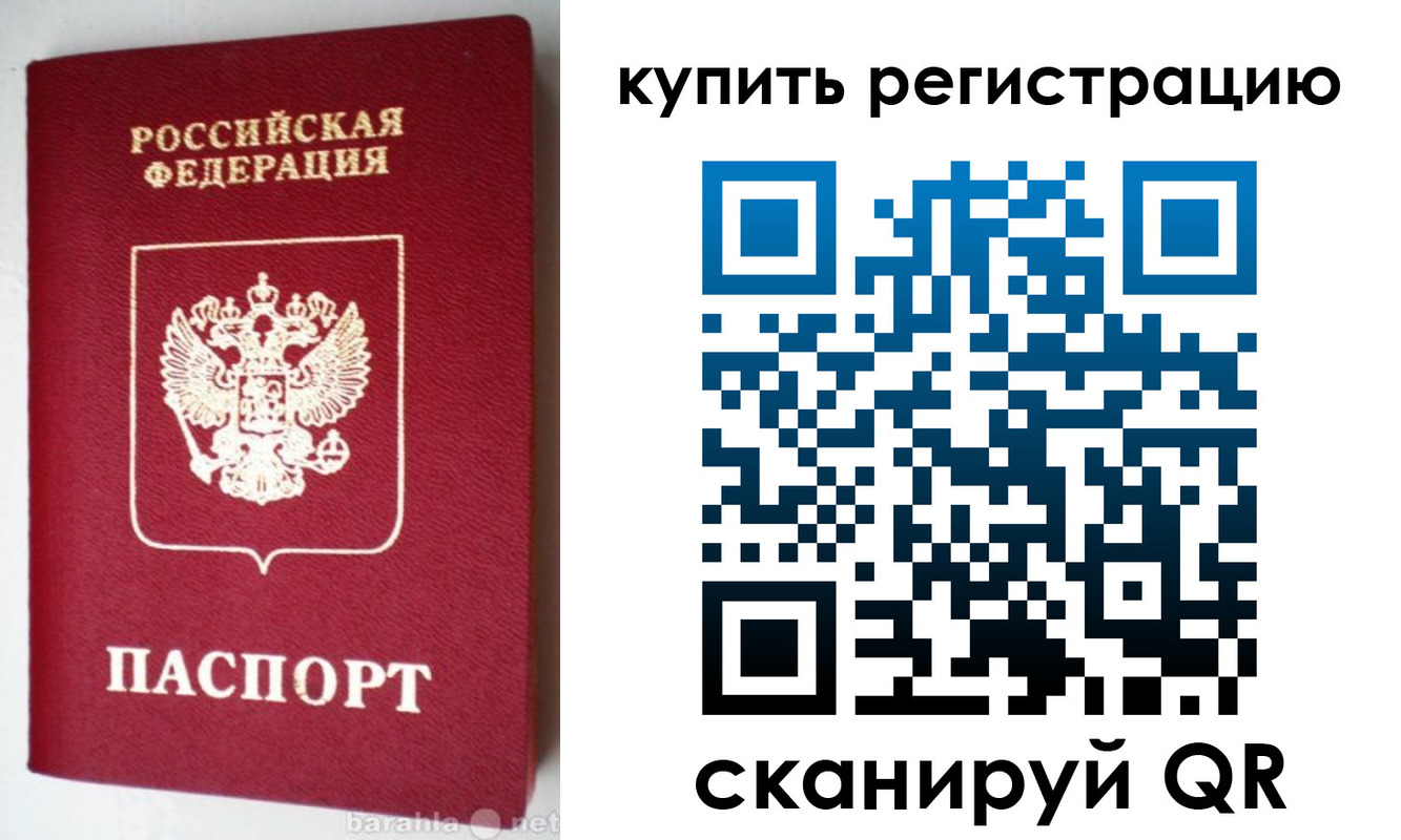 регистрация в Уржуме