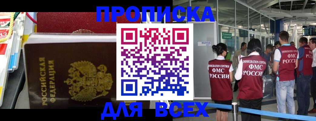 форма 3 в Уржуме